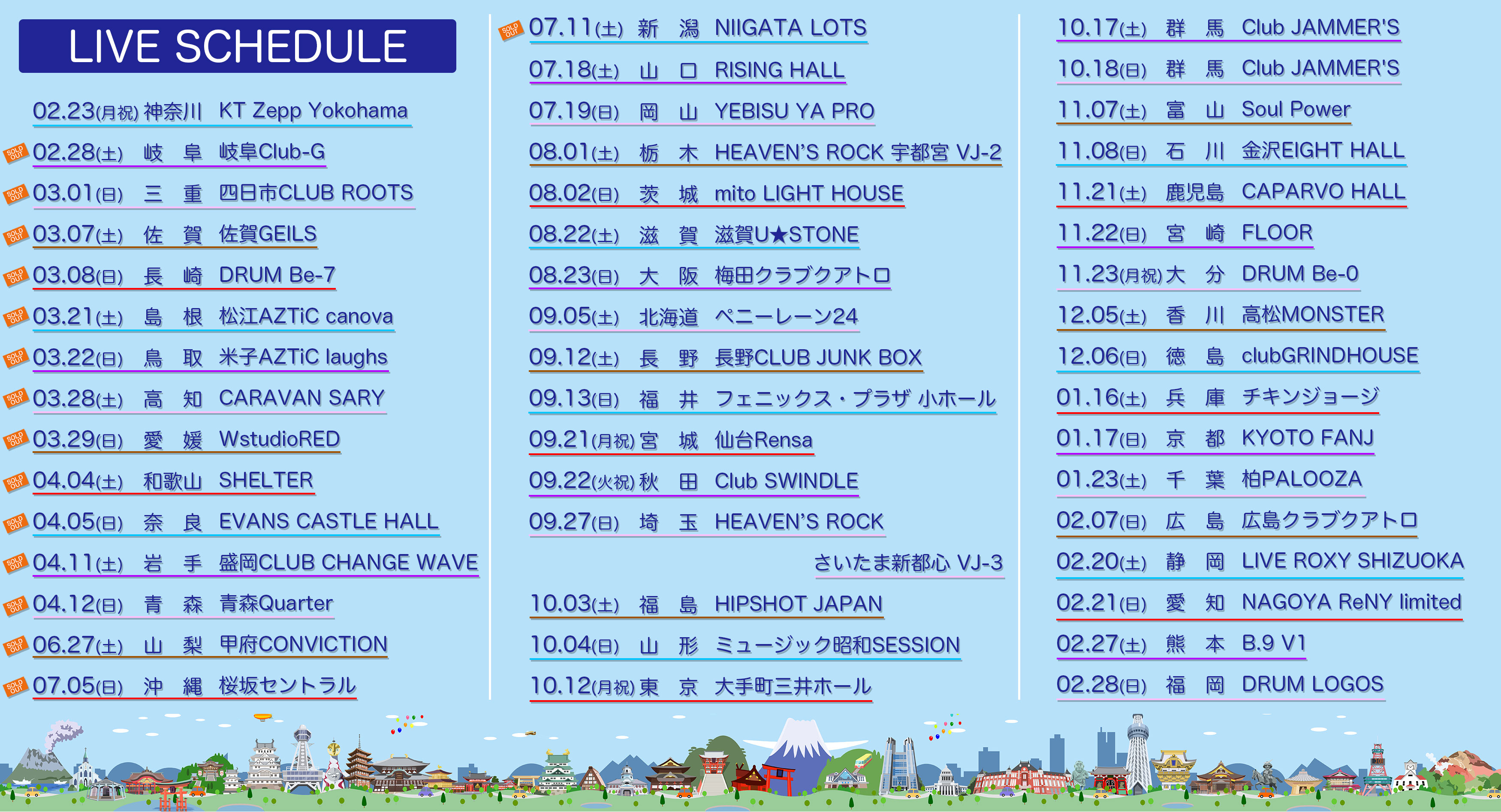MeseMoa. official | SCHEDULE